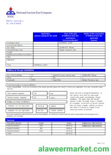 National Iranian Gas Company gas utility business bill,  SCR